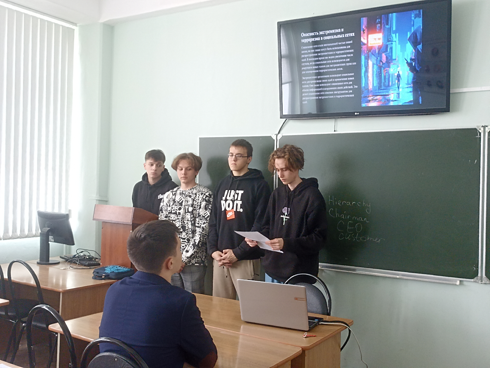 Мероприятие, посвященное противодействию терроризму и экстремизму